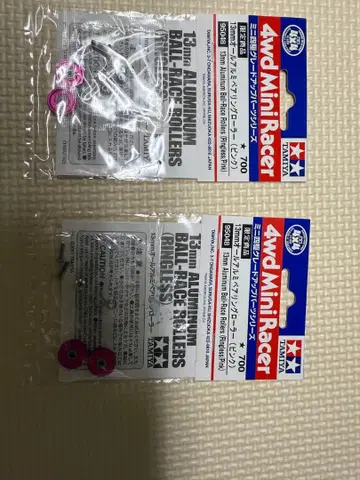 미니 사륜구동 13AA 핑크 95048