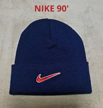 90' Nike 네이비 니트 모자