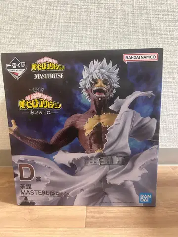 나의 히어로 아카데미아 행복 위에 다비 D상