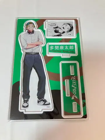 팬텀 버스터즈 명장면 디오라마 피규어 타몬 코타로 아크릴 스탠드