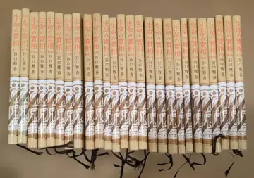 생명의 실상 전 26권 세트