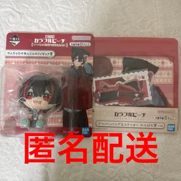 제일복권 컬러풀 피치 유안군 피규어 지퍼백