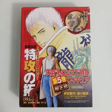 아마하 세로니우스 토키사다 특공의 탁 한정판 피규어