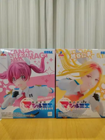 주식회사 마지루미에 피규어 사쿠라이 카나 코시가야 히토미 2개 세트