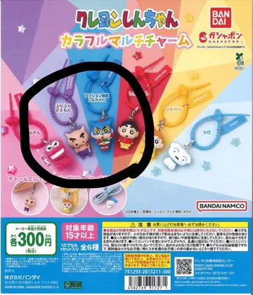 짱구는 못말려 컬러풀 멀티 참 4종 세트