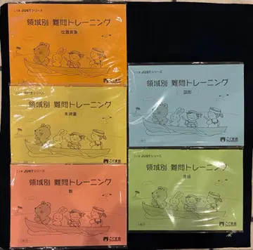 고구마회 영역별 난제 트레이닝 5권 세트