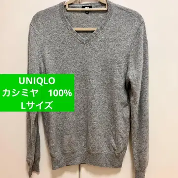 유니클로 캐시미어 100% 스웨터 V넥 L 사이즈