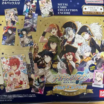 아이나나 메타카 앙코르 [ 1BOX ] 메탈 카드 24팩입