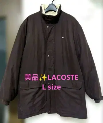 새상품급 라코스테 브라운 다운 자켓 L 사이즈