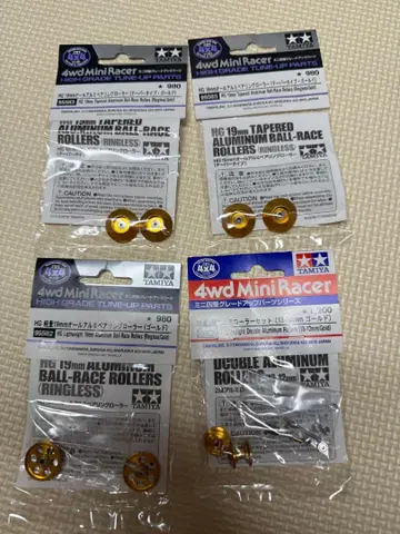 타미야 경량 알루미늄 베어링 롤러 세트 19mm/13-12mm(골드)