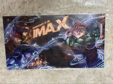 귀멸의 칼날 IMAX 특별 포스터