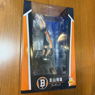 Happy 복권 하이큐 B상 카게야마