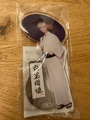 JO1 축제 시로이와 루키 아크릴 스탠드