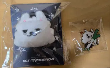 PPULBATU 용몬 지역 한정 PPULBATU & 마스코트 반지