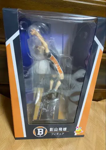 하이큐 복권 피규어 카게야마