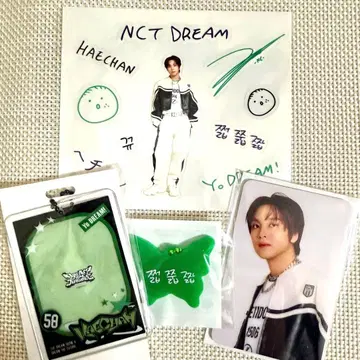 해찬 NCT DREAM 드림 드림쇼4 랜덤 토이 세미컴프