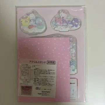 산리오 아크릴 스탠드 주주 우대