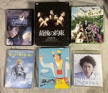 아라시 드라마 DVD 6점 묶음 판매 오노 사토시 씨 위주