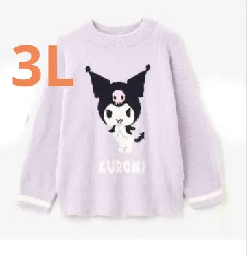 쿠로미 니트 풀오버 쿠로미 모코모코 풀오버 3L