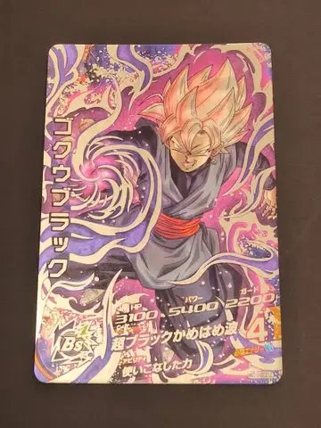 슈퍼 드래곤볼 히어로즈 HGD10-SEC2 LC 오공 블랙