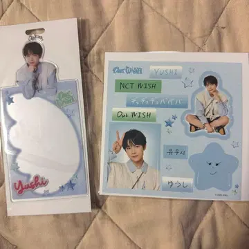 NCTWISH 위시 유우시 랜덤 토이