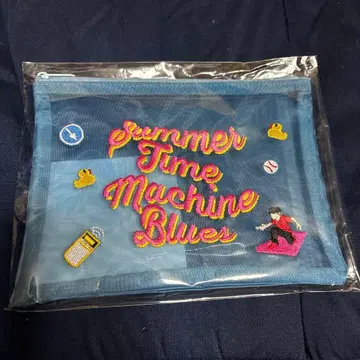서머타임머신 블루스 서머블루 메쉬 파우치