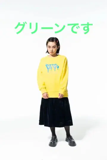 dros logo sweat green