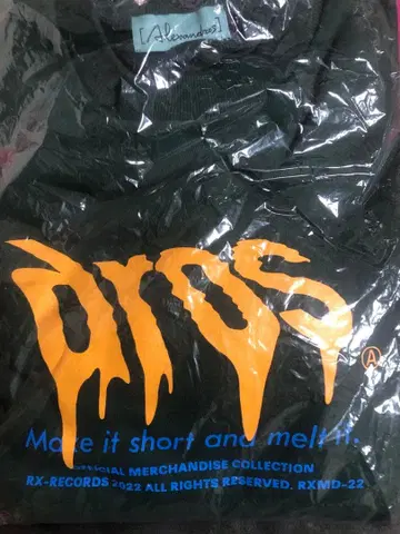 dros logo sweat green