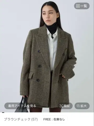 탄력 더블 자켓 (이번 시즌)