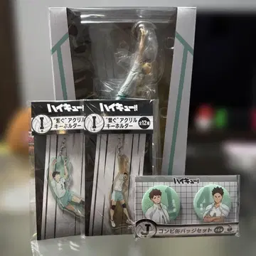 하이큐 세가 럭키 쿠지 D상 이와이즈미 하지메 피규어