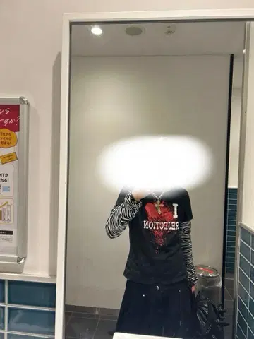 JADED LONDON I REJECTION 티셔츠