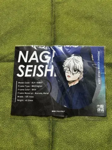 NAGI SEISHI 안경닦이