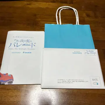 오사카 간사이 엑스포 아오와 밤의 무지개 퍼레이드 모쿠루 스탠드 세트