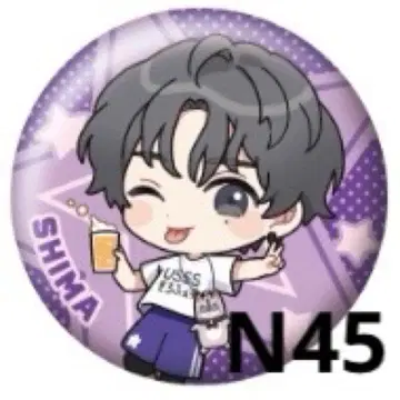 우라시마사카타센 시마 솔로 페스티벌 기본 캔뱃지 N45