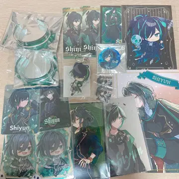 시윤 군 굿즈 묶음 판매