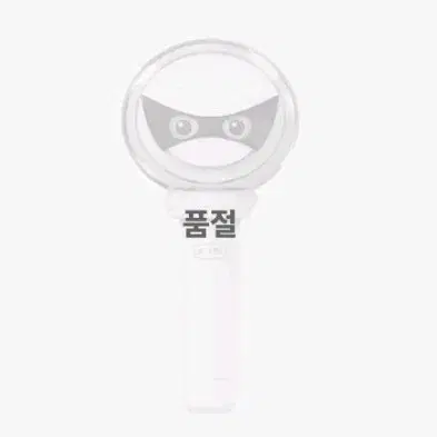 P1Harmony 공식 응원봉 ver.2