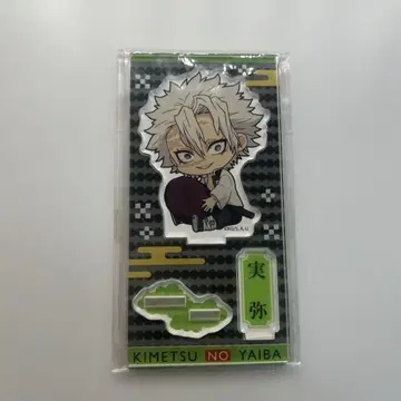 귀멸의 칼날 귈귈또 아크릴 피규어 시나즈가와 사네미 아크릴 스탠드