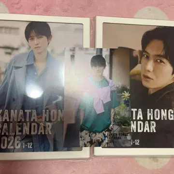 혼고 카나타 씨 2026 달력 세트