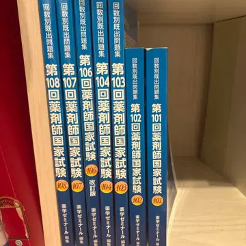 횟수별 문제집 7권 세트