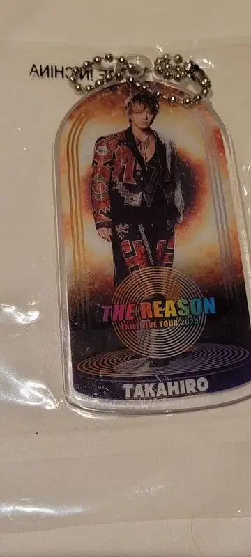 EXILE TAKAHIRO 클리어 참 2