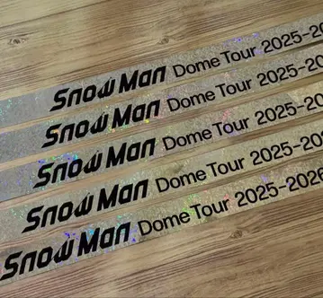 Snow Man Dome Tour 2025-2026 은색 테이프 1개