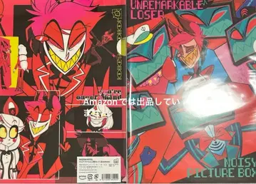 해즈빈 호텔 클리어 파일 HAZBIN HOTEL 팝업