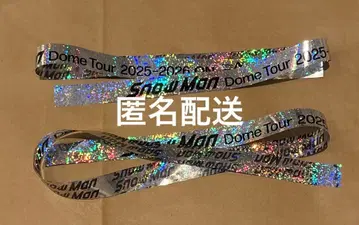 Snow Man ON 은색 테이프 2개 낙하물