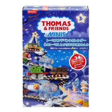 토마스 어드벤트 달력 2025