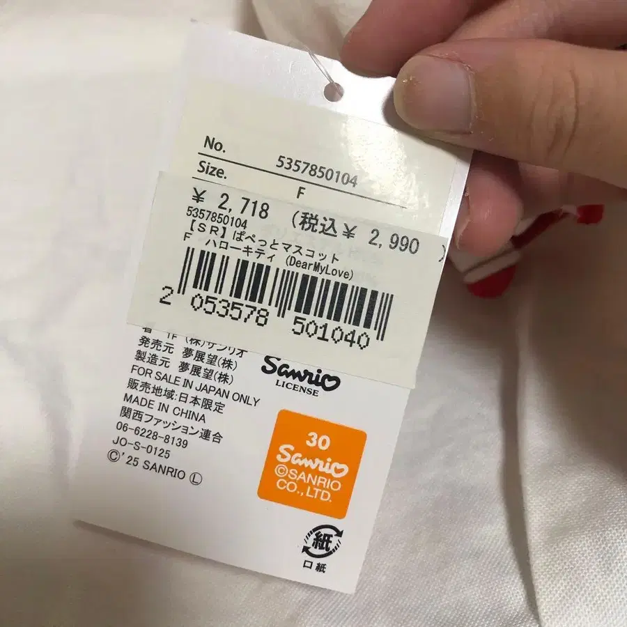 6번째 상품 이미지