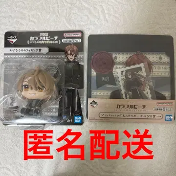 제일복권 컬러풀 피치 우리 피규어 지퍼백