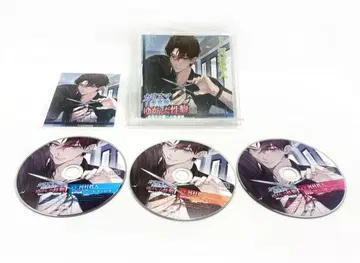 카리스마 미용사의 뒤틀린 성벽 특전 포함 전 세트 cv 가와무라 마사토