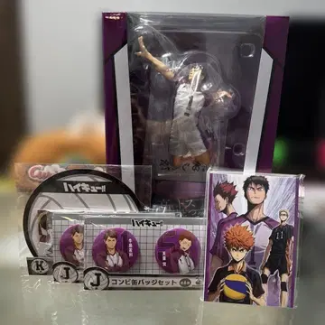 Happy복권 하이큐!! Last상 우시지마 와카토시 피규어 라스트 원