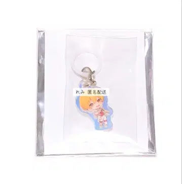 스토푸리 오로라 참 루토군