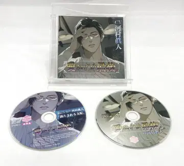 사랑받고 나서 마지막 특전 포함 3장 세트 cv 가와무라 마사토